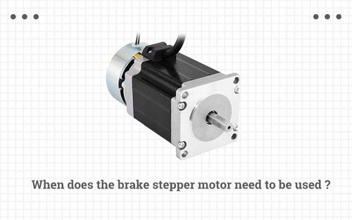 Recentste bedrijfnieuws ongeveer Wanneer moet de remstepper motor worden gebruikt?