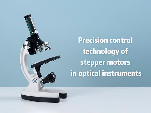 Recentste bedrijfnieuws ongeveer Precisiebeheertechnologie van stappenmotoren in optische instrumenten